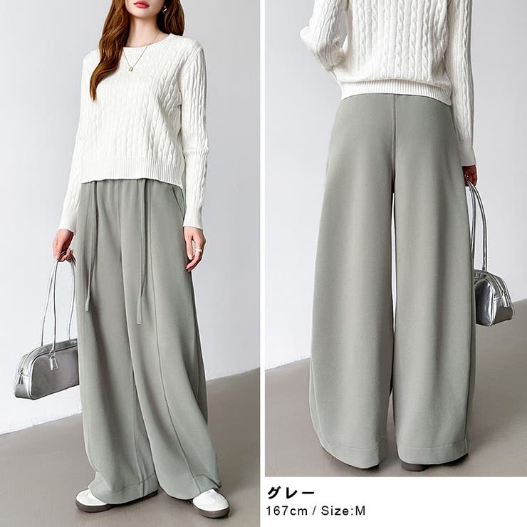 スウェットカーブパンツ スウェットパンツ ワイドパンツ | COCOMOMO | 詳細画像33 