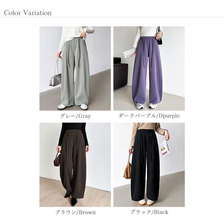 スウェットカーブパンツ スウェットパンツ ワイドパンツ | COCOMOMO | 詳細画像54 
