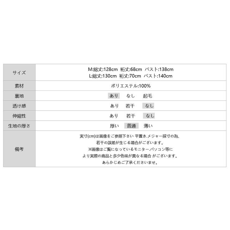 ガウンコート ロングコート アウター | COCOMOMO | 詳細画像16 