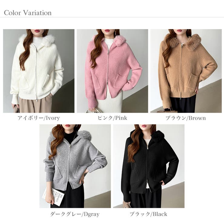 ふわふわファー付きパーカー ファーフードパーカー ニットパーカー | COCOMOMO | 詳細画像39 