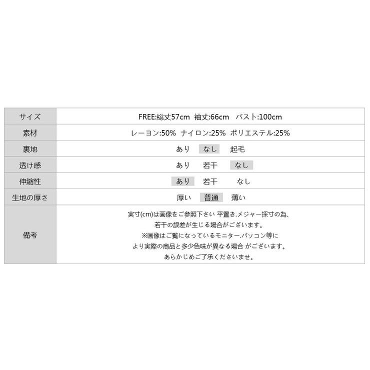 ふわふわファー付きパーカー ファーフードパーカー ニットパーカー | COCOMOMO | 詳細画像40 
