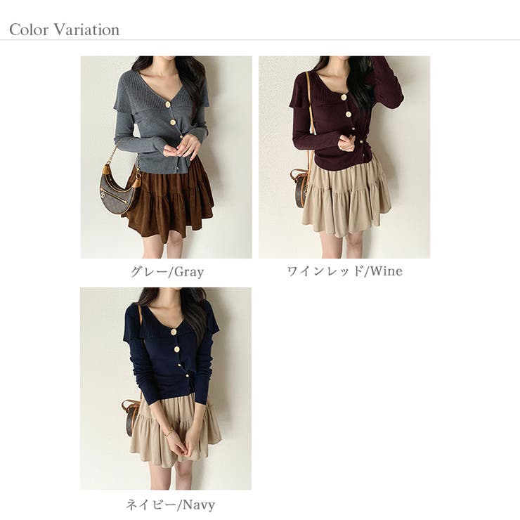 ビッグカラーニット カーディガン アシンメトリーニット | COCOMOMO | 詳細画像22 