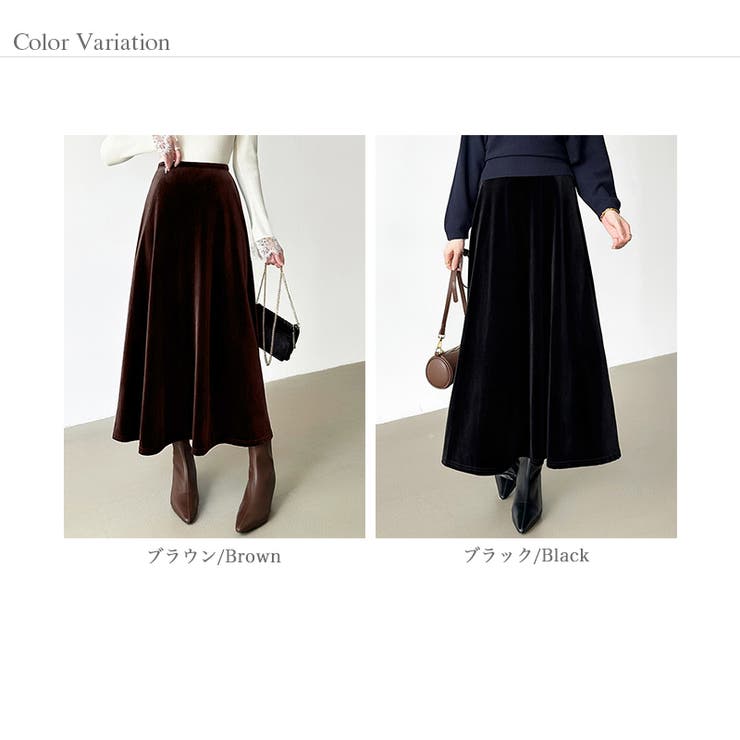 ベロアスカート ロングスカート フレアスカート | COCOMOMO | 詳細画像23 
