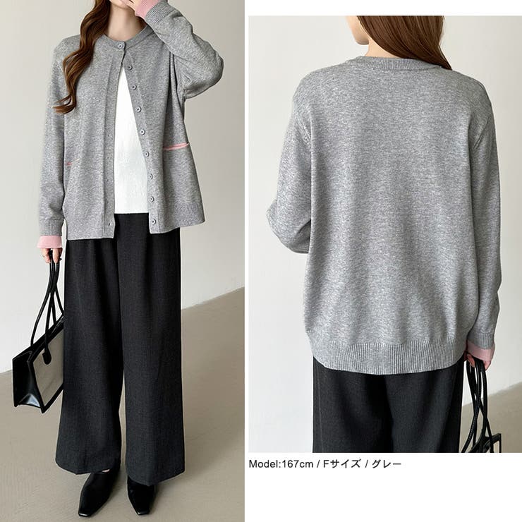 レイヤード風配色カーディガン 配色ニット バイカラーカーディガン | COCOMOMO | 詳細画像16 