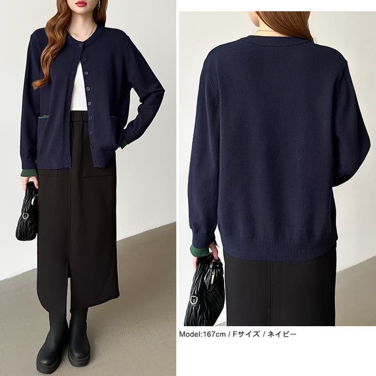 レイヤード風配色カーディガン 配色ニット バイカラーカーディガン | COCOMOMO | 詳細画像25 