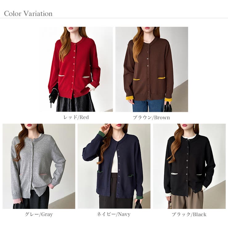 レイヤード風配色カーディガン 配色ニット バイカラーカーディガン | COCOMOMO | 詳細画像47 