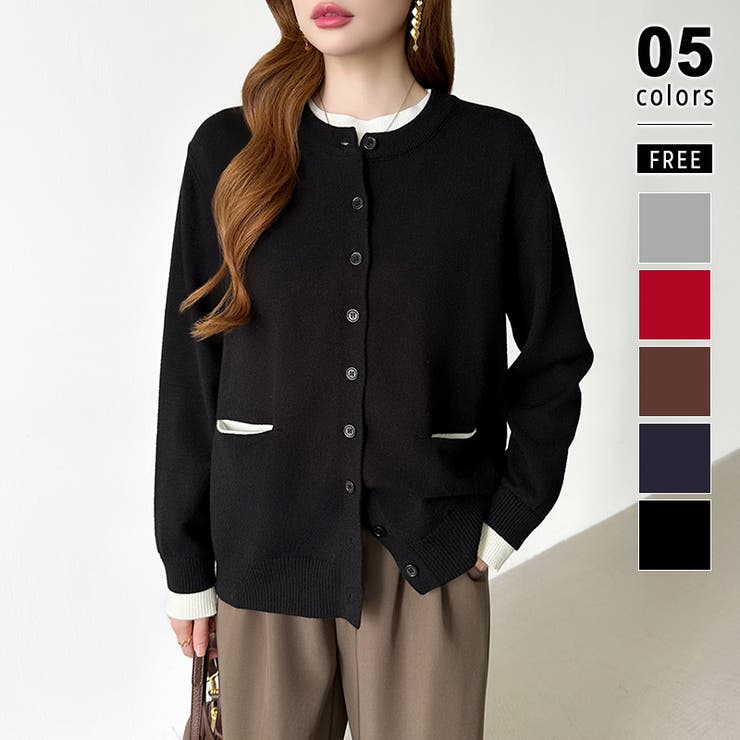 ブラック | レイヤード風配色カーディガン 配色ニット バイカラーカーディガン | COCOMOMO