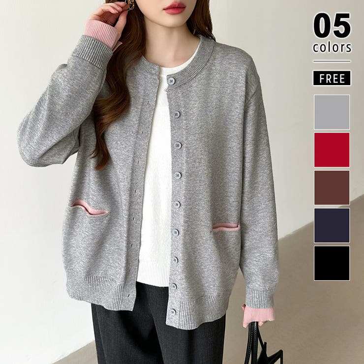 グレー | レイヤード風配色カーディガン 配色ニット バイカラーカーディガン | COCOMOMO