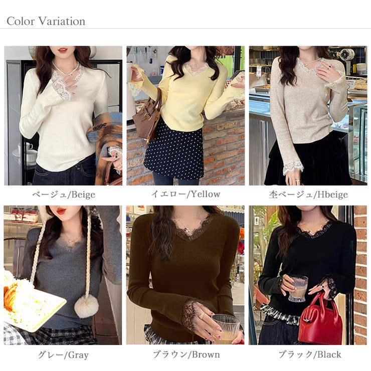 レースニット vネックニット レイヤードトップス | COCOMOMO | 詳細画像29 