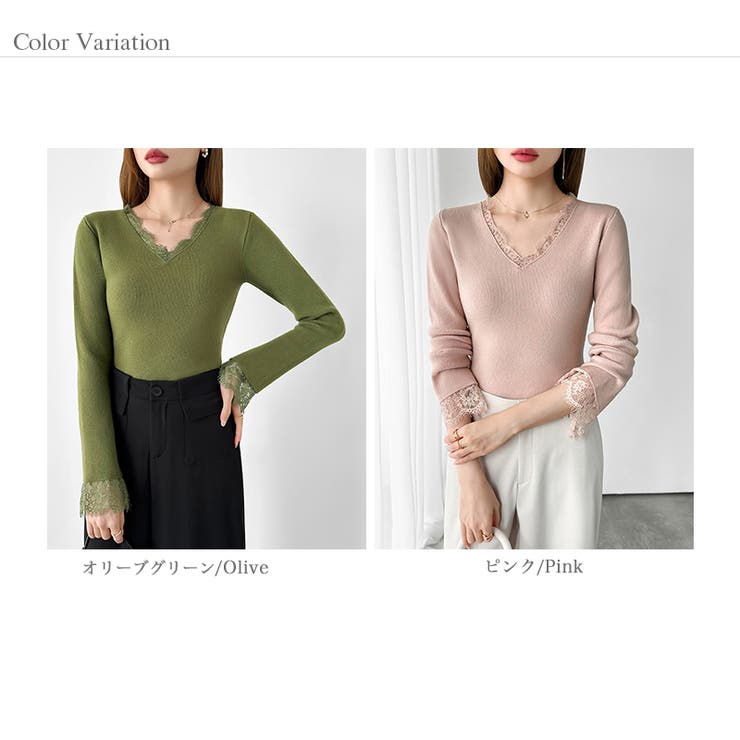 レースニット vネックニット レイヤードトップス | COCOMOMO | 詳細画像52 