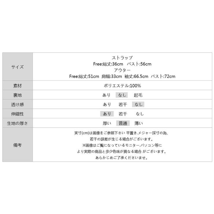 アンサンブルニットカーディガン アンサンブル ニットカーディガン | COCOMOMO | 詳細画像28 