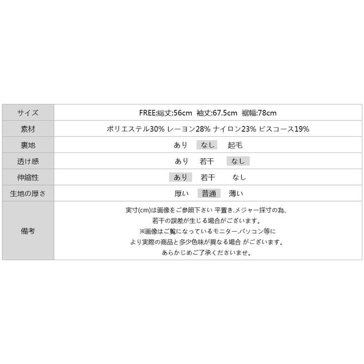 バックリボンニット Vネック ドルマンニット | COCOMOMO | 詳細画像34 