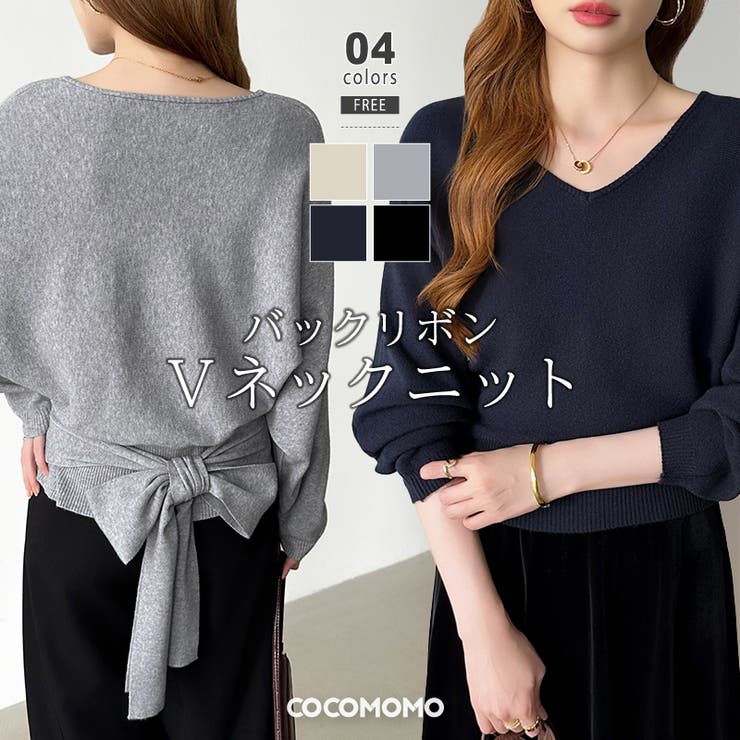 バックリボンニット Vネック ドルマンニット | COCOMOMO | 詳細画像1 