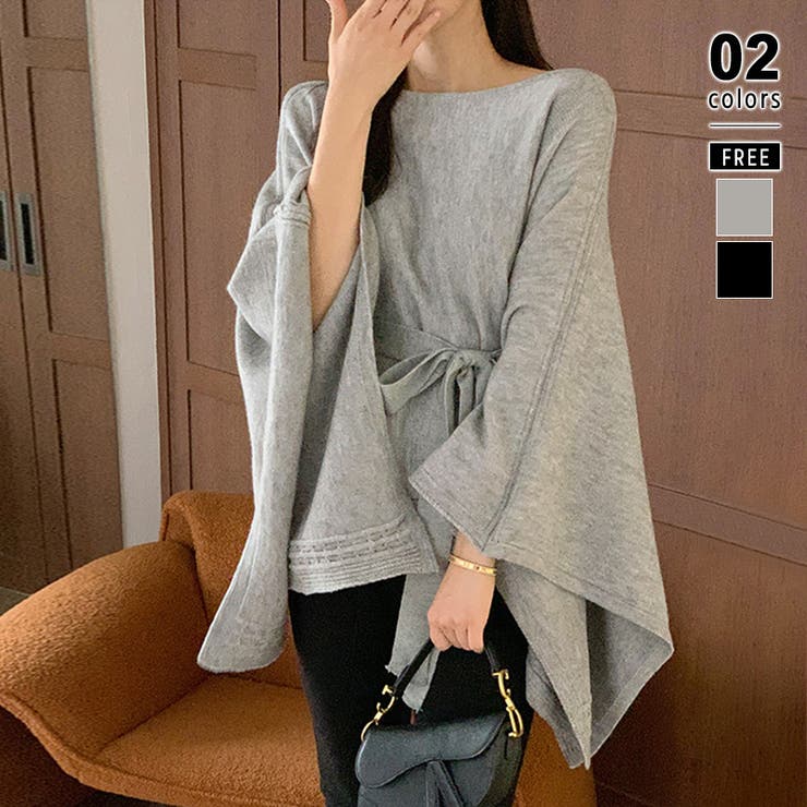 ケープポンチョ ニットポンチョ 韓国ファッション | COCOMOMO | 詳細画像1 