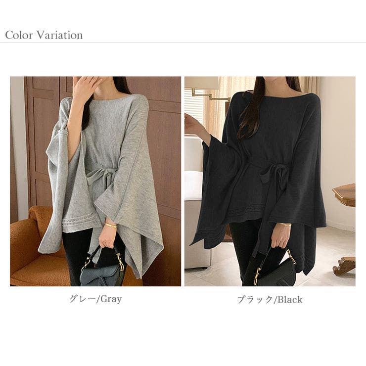 ケープポンチョ ニットポンチョ 韓国ファッション | COCOMOMO | 詳細画像14 