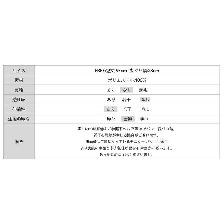 ケープポンチョ ニットポンチョ 韓国ファッション | COCOMOMO | 詳細画像15 