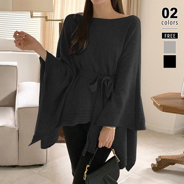 ブラック | ケープポンチョ ニットポンチョ 韓国ファッション | COCOMOMO