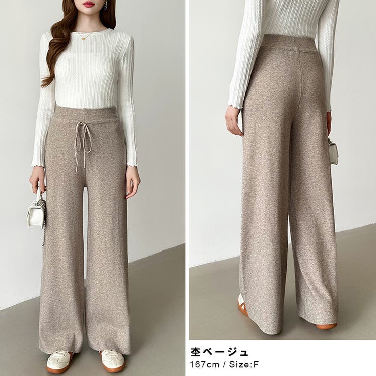 イージーニットワイドパンツ ワイドパンツ イージーパンツ | COCOMOMO | 詳細画像7 