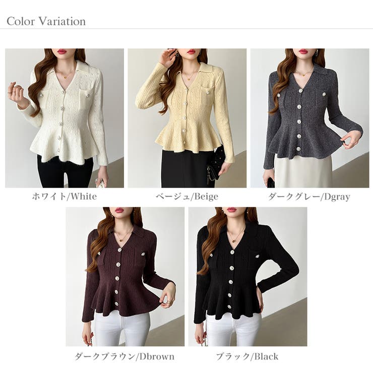 ペプラムニットカーディガン カーディガン ペプラムトップス | COCOMOMO | 詳細画像38 