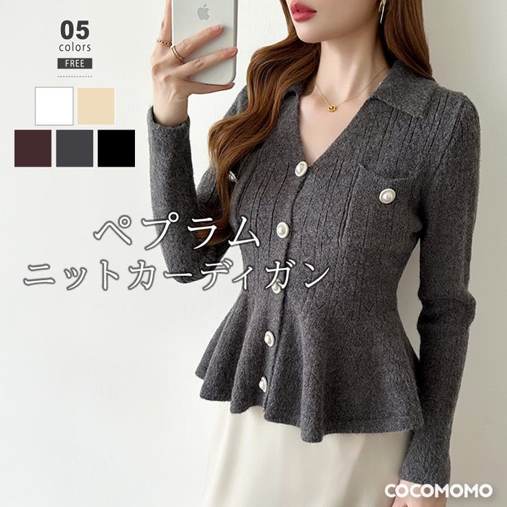 ペプラムニットカーディガン カーディガン ペプラムトップス[品番
