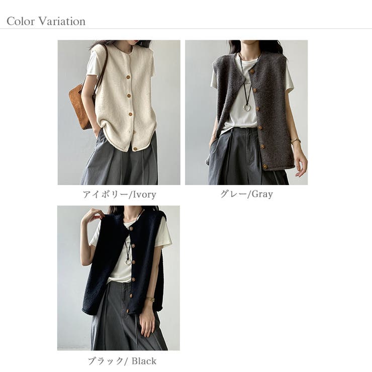 ニットベスト クルーネックベスト ベスト | COCOMOMO | 詳細画像16 