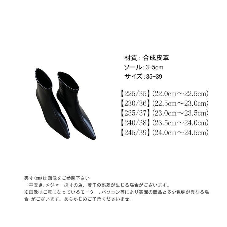 キトゥンヒールブーツ ショートブーツ ポインテッドトゥ | COCOMOMO | 詳細画像17 