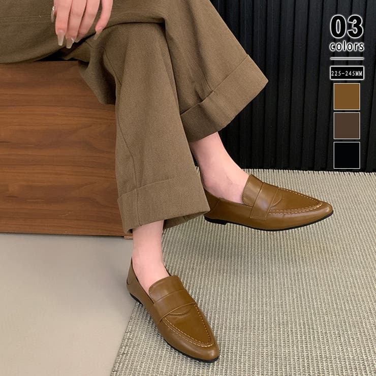 ライトブラウン | ポインテッドトゥローファー パンプス オフィスカジュアル | COCOMOMO