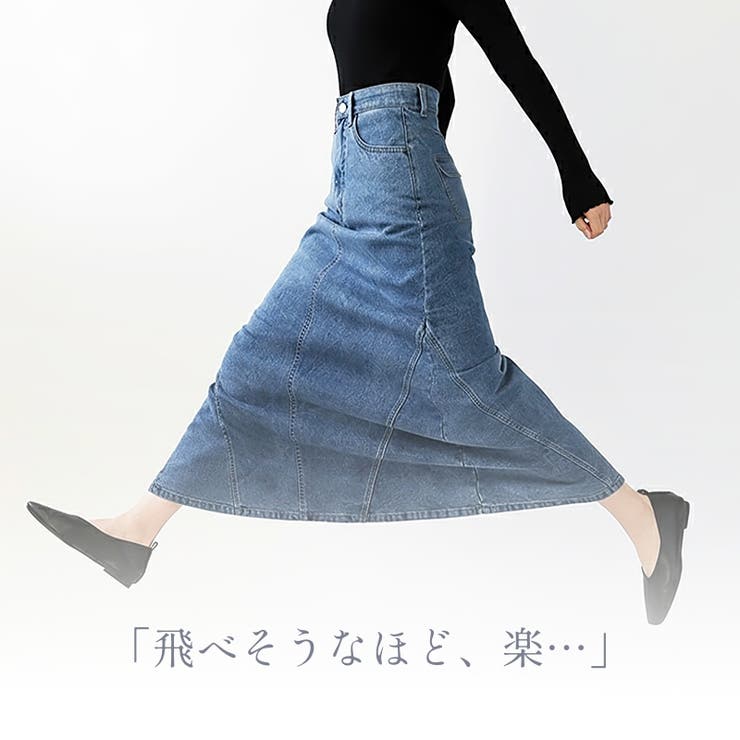 ストレッチ抜群「楽革命」デニムスカート 楽革命デニムスカート デニムスカート | COCOMOMO | 詳細画像76 