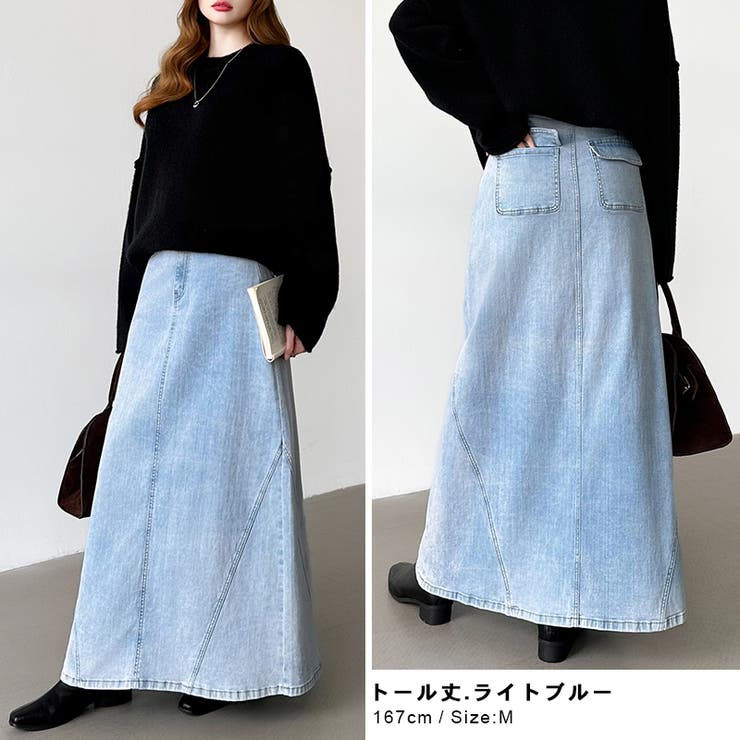 ストレッチ抜群「楽革命」デニムスカート 楽革命デニムスカート デニムスカート | COCOMOMO | 詳細画像23 