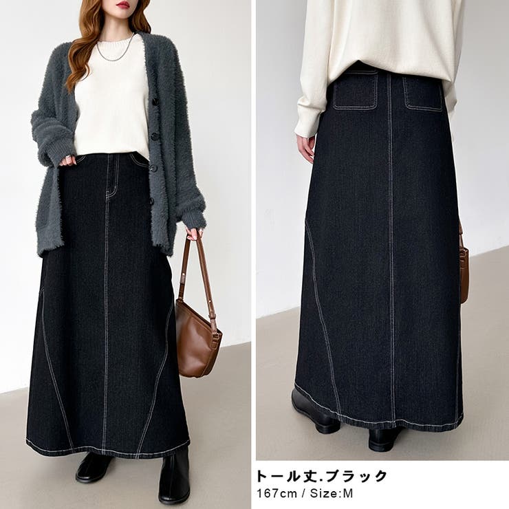 ストレッチ抜群「楽革命」デニムスカート 楽革命デニムスカート デニムスカート | COCOMOMO | 詳細画像35 