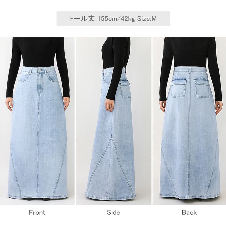 ストレッチ抜群「楽革命」デニムスカート 楽革命デニムスカート デニムスカート | COCOMOMO | 詳細画像42 