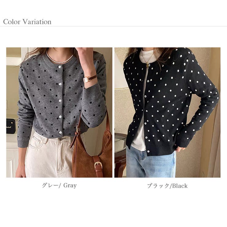 ドットジャガードカーディガン ドットカーディガン ニットカーディガン | COCOMOMO | 詳細画像14 