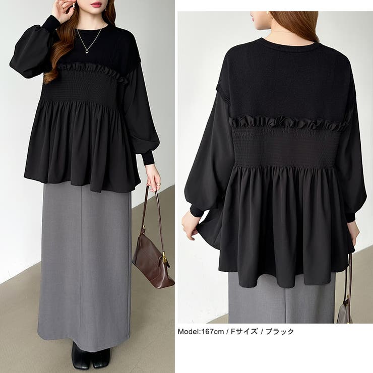 ペプラムドッキングニット チュニックブラウス ペプラム | COCOMOMO | 詳細画像15 