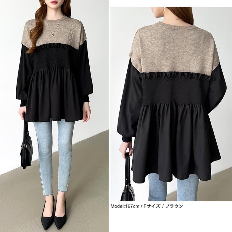 ペプラムドッキングニット チュニックブラウス ペプラム | COCOMOMO | 詳細画像6 
