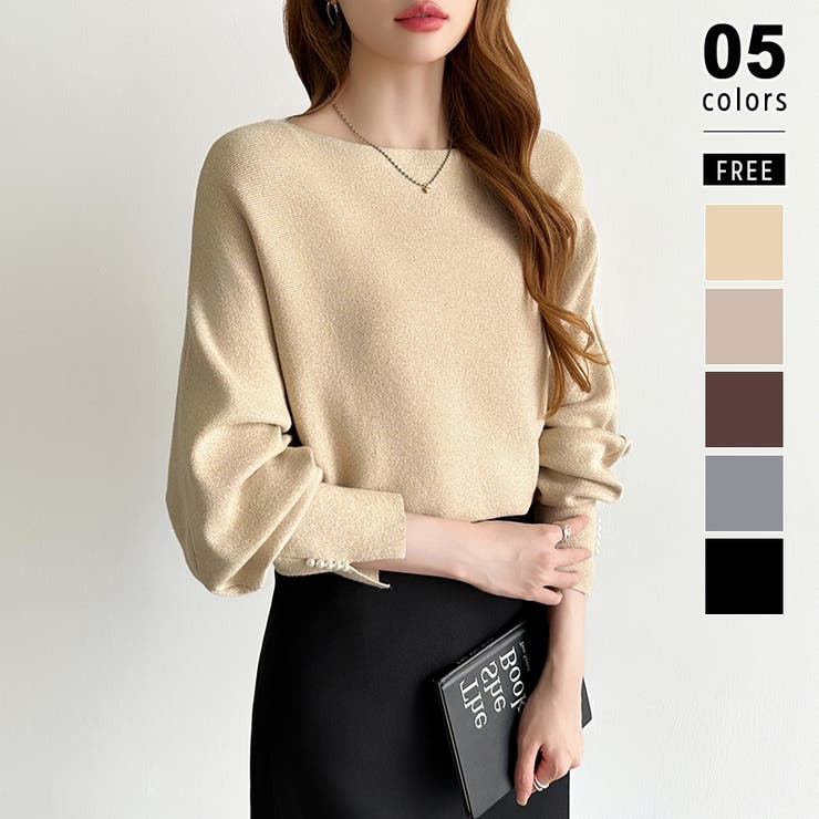 ベージュ | 袖パールドルマンニット ボートネック ドルマンスリーブ | COCOMOMO