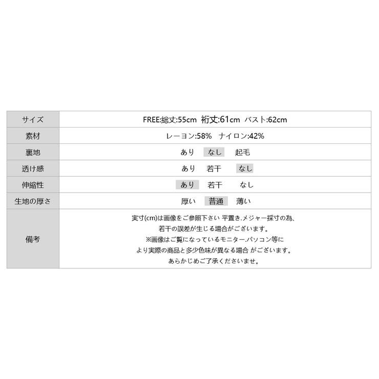 ニットパーカー ダブルジップパーカー ニット | COCOMOMO | 詳細画像23 