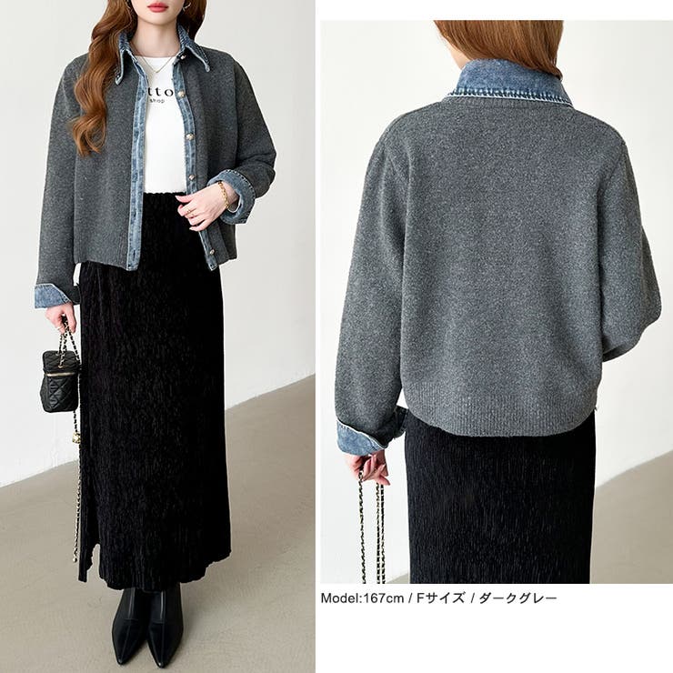 レイヤード風ニットカーディガン ドッキングデニム カーディガン | COCOMOMO | 詳細画像16 