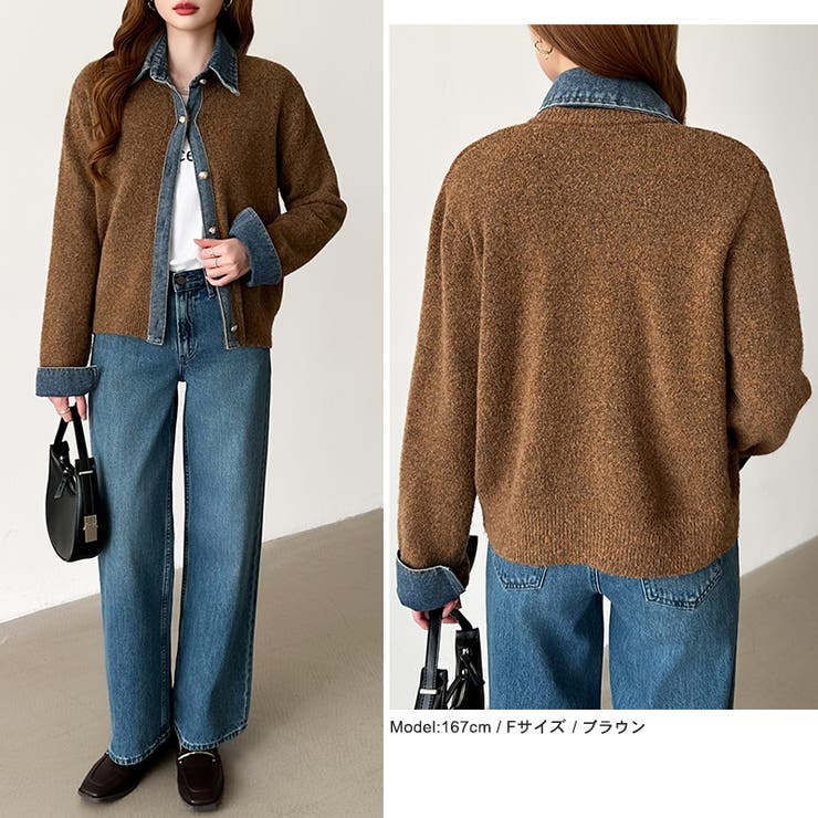 レイヤード風ニットカーディガン ドッキングデニム カーディガン | COCOMOMO | 詳細画像26 