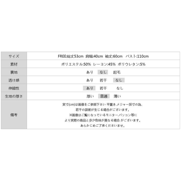 レイヤード風ニットカーディガン ドッキングデニム カーディガン | COCOMOMO | 詳細画像54 