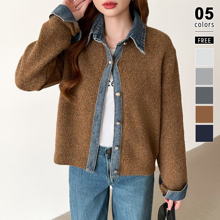 ブラウン | レイヤード風ニットカーディガン ドッキングデニム カーディガン | COCOMOMO