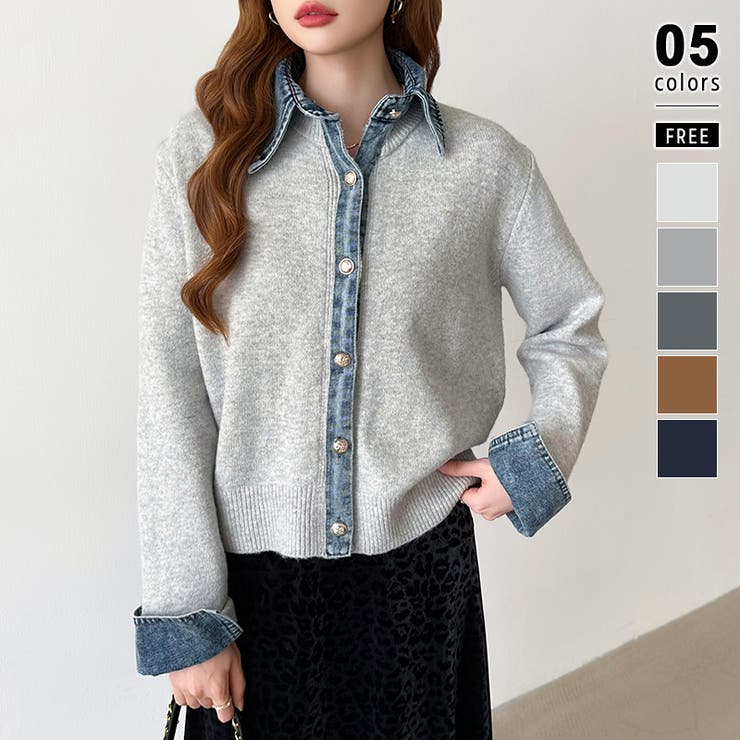 ライトグレー | レイヤード風ニットカーディガン ドッキングデニム カーディガン | COCOMOMO