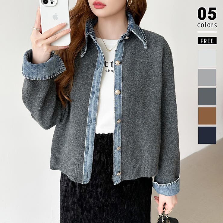 ダークグレー | レイヤード風ニットカーディガン ドッキングデニム カーディガン | COCOMOMO