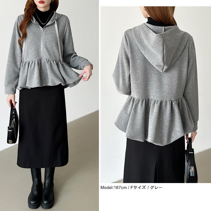 ぺプラムパーカー フリルパーカー ペプラム | COCOMOMO | 詳細画像7 