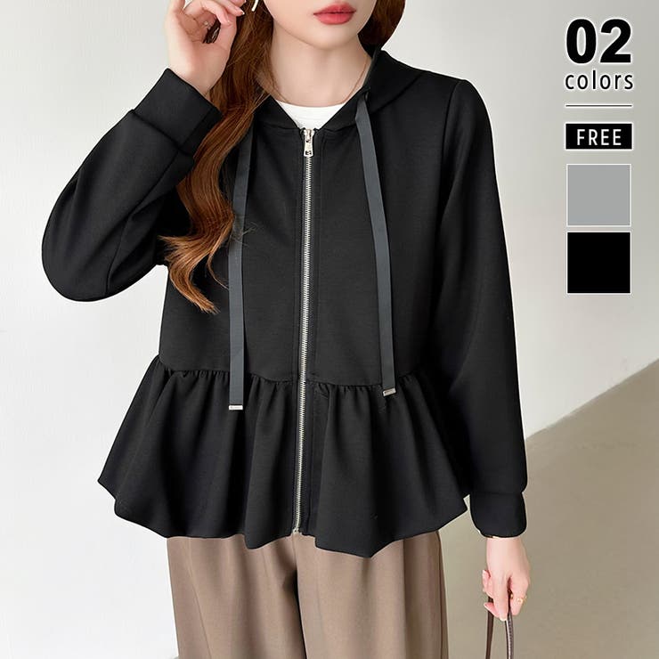 ブラック | ぺプラムパーカー フリルパーカー ペプラム | COCOMOMO