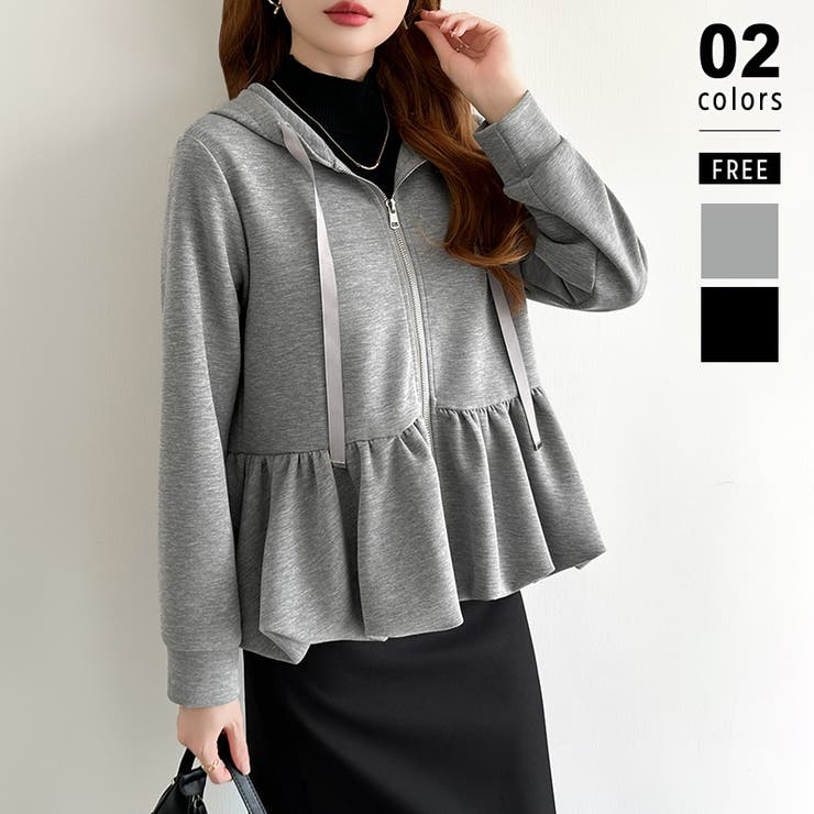 グレー | ぺプラムパーカー フリルパーカー ペプラム | COCOMOMO