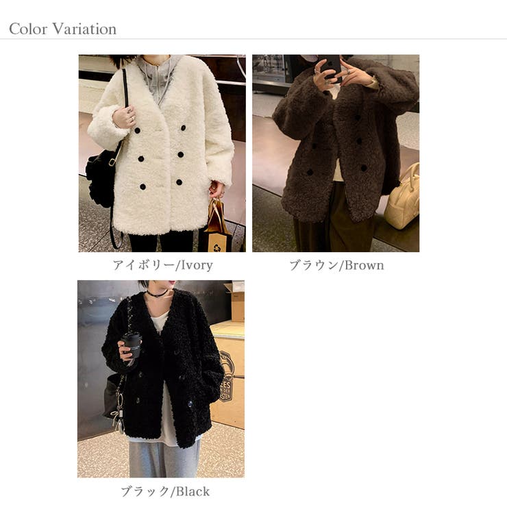 ボアジャケット ノーカラーコート アウター | COCOMOMO | 詳細画像25 