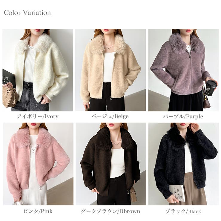 ふわふわファー×シャギー ファー付きシャギーブルゾン ブルゾン | COCOMOMO | 詳細画像46 