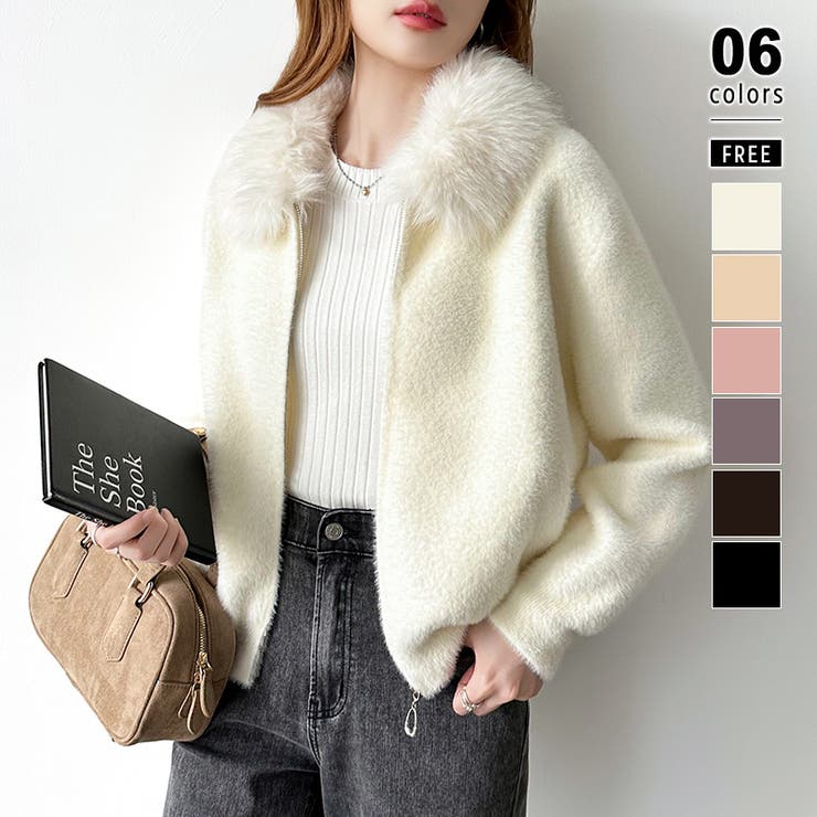アイボリー | ふわふわファー×シャギー ファー付きシャギーブルゾン ブルゾン | COCOMOMO