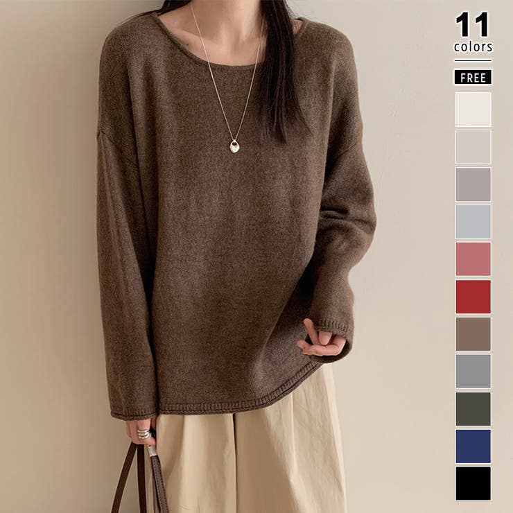 ブラウン | 抜け感リラックスニット ラウンドネックニット 長袖ニット | COCOMOMO