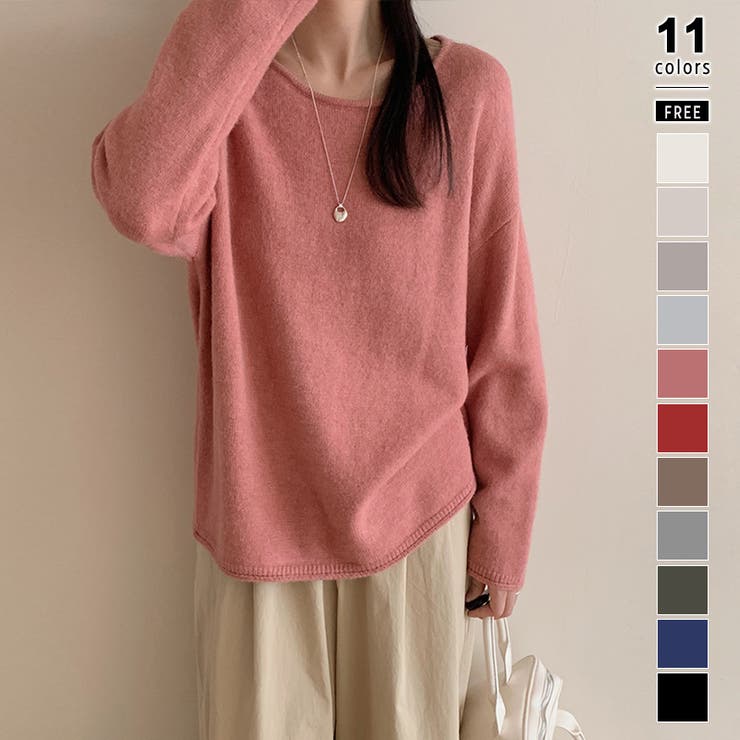 ピンク | 抜け感リラックスニット ラウンドネックニット 長袖ニット | COCOMOMO